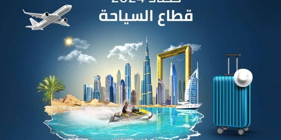 حصاد 2024.. نتائج إيجابية للقطاع السياحي في الإمارات - جورنالك في الأربعاء 01:35 مساءً