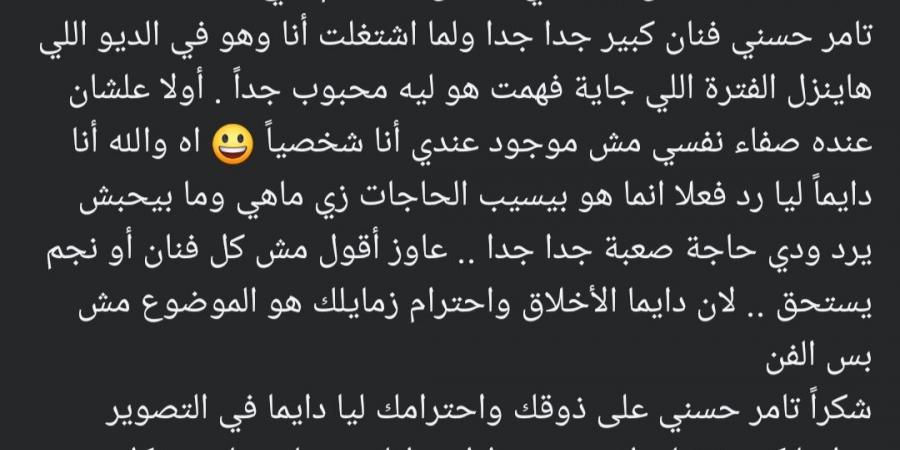 بعد تعاونهما.. رامي صبري عن تامر حسني: عنده صفاء نفسي مش عندي.. وبيحس بالناس - جورنالك