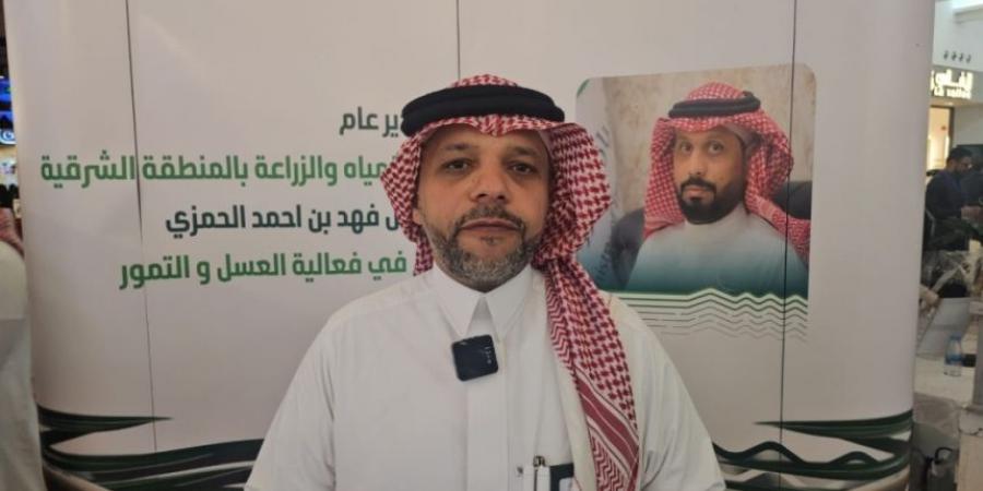 فيديو| الشرقية.. تدشين مهرجان العسل والتمر 2024 بمشاركة 24 نحالًا - جورنالك السعودي