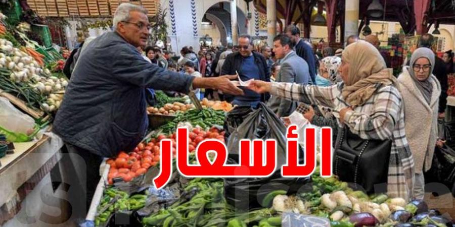 بإمكان كل تونسي الإطّلاع يوميا على أسعار الخضر والغلال على هذا الموقع - جورنالك