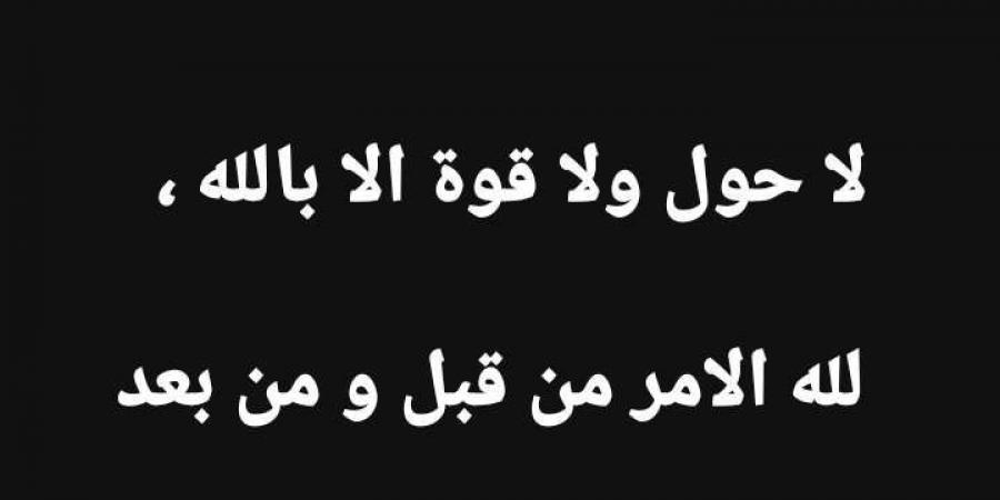 لله الأمر من قبل ومن بعد.. أول تعليق من حمو بيكا بعد القبض عليه - جورنالك