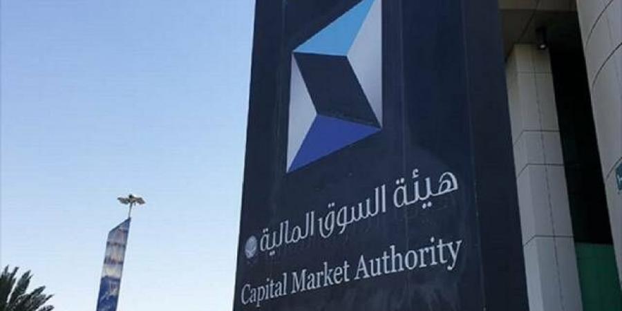 هيئة السوق توافق على طرح 20% من "دراية المالية" للاكتتاب العام - جورنالك