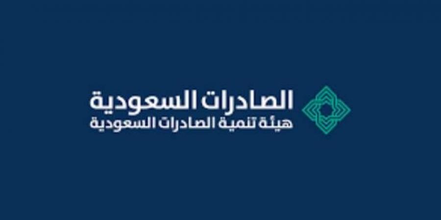 هيئة الصادرات السعودية تنظم جولة صادرات الخدمات إلى عُمان - جورنالك