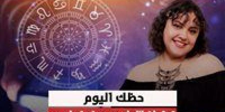 توقعات الأبراج الأحد 29 ديسمبر .. أعرف حظك اليوم - جورنالك