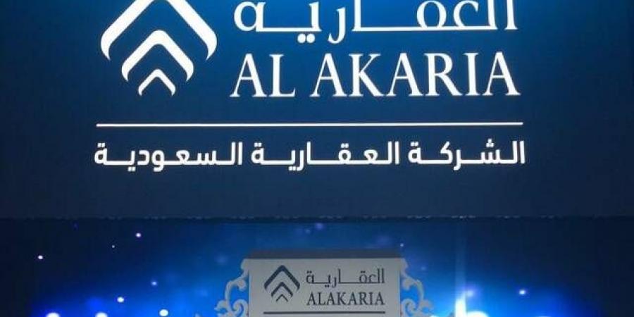 "العقارية" تبيع 17 قطعة أرض في مزاد علني بقيمة 145.15 مليون ريال - جورنالك