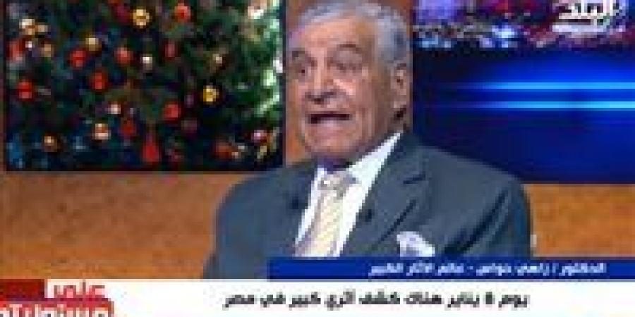 زاهي حواس: هرم جديد سيضاف لأهرامات مصر في 2025 - جورنالك