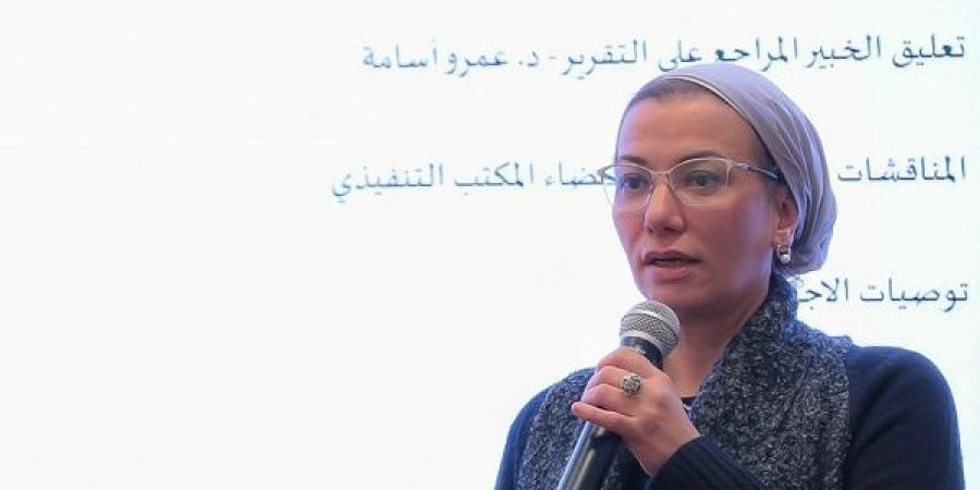 وزيرة البيئة : مصر تنتهى من تقرير حصر الانبعاثات قبل موعده الرسمى - جورنالك