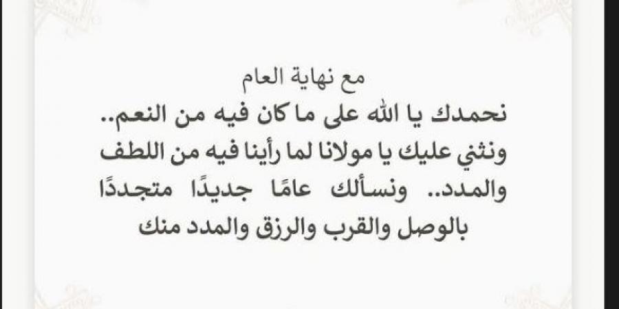 أول تعليق من محمود كهربا بعد استبعاده من قائمة الأهلي أمام إنبي في الدوري - جورنالك