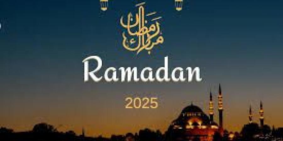 كم تبقى على شهر رمضان المبارك 2025؟ - جورنالك