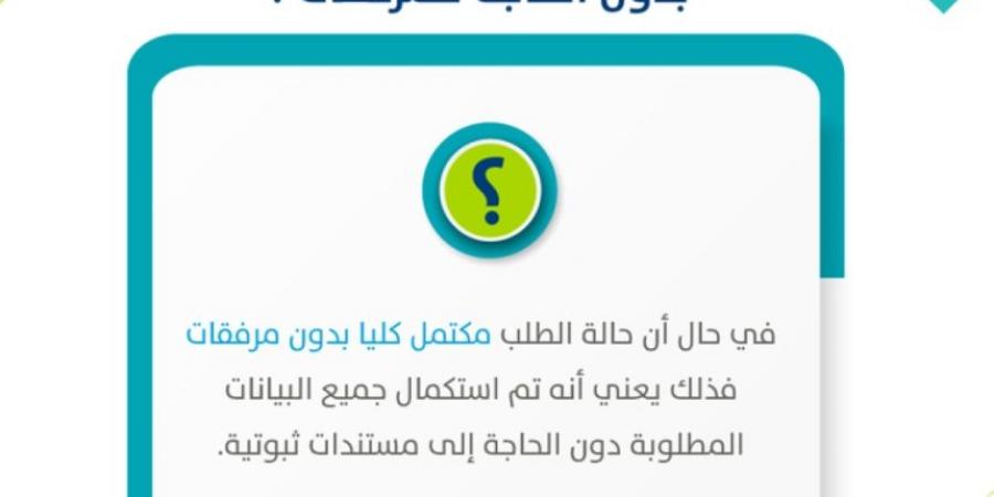 منفرد المسكن والنفقة.. ما المقصود بالفرد المستقل في حساب المواطن؟ - جورنالك السعودي