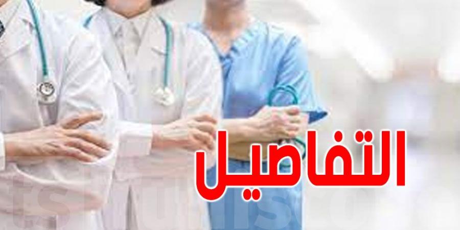 إصلاح جديد يشمل طلبة الطب والأطباء الاختصاصيين في تونس - جورنالك