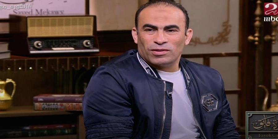 سيد عبد الحفيظ: محمد الشناوي يتحمل خسارة الأهلي أمام شباب بلوزداد.. ويجب احترام مصطفى شوبير والنادي الأهلي يحتاج لتدعيمات كبيرة - جورنالك