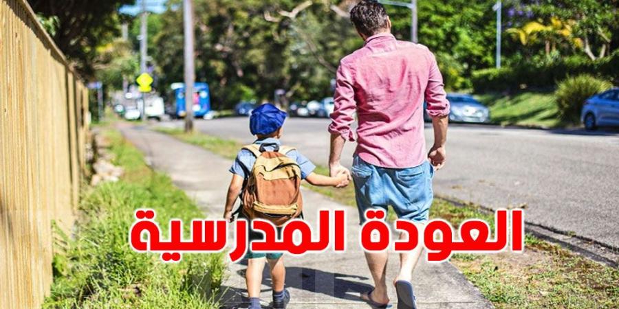 وزارة الصحة: الصحة النفسية مفتاح النجاح المتوازن للتلاميذ - جورنالك