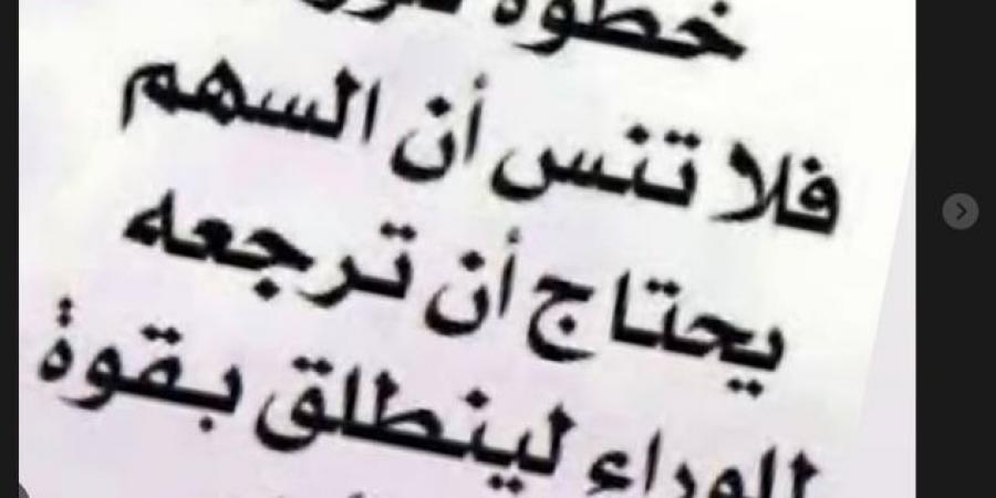 "لاتيأس إذا رجعت خطوة للوراء".. رسالة غامضة من التونسي على معلول لاعب الأهلي - جورنالك