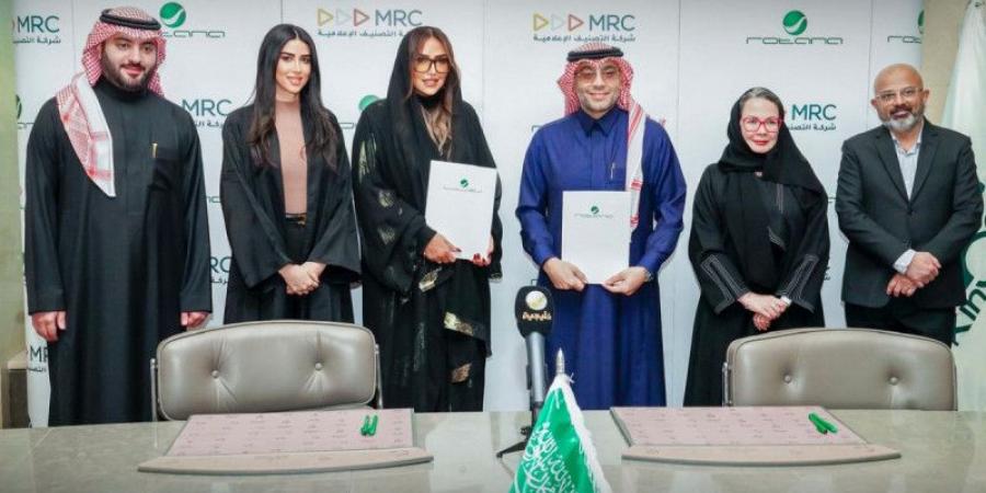 اتفاقية جديدة بين مجموعة روتانا وشركة التصنيف الإعلامية «MRC» - جورنالك الرياضي