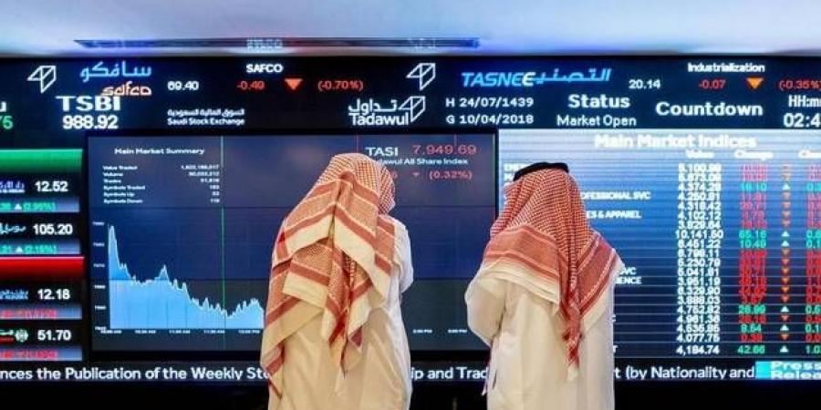 السوق المالية تستطلع مرئيات العموم حول تنظيم شهادات الإيداع - جورنالك