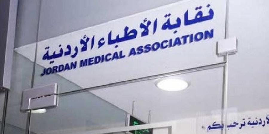 الاطباء عن نظام الموارد البشرية: استنساخ لنظام خدمة الوافدين في الامارات، ويجب وقف العمل به #عاجل - جورنالك