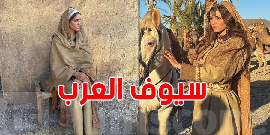 سميرة مقرون تتألق في أضخم إنتاج تاريخي عربي ''سيوف العرب''! - جورنالك