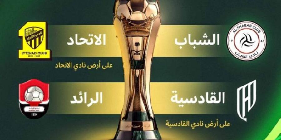 موقعة نارية بين الاتحاد والشباب في نصف نهائي كأس الملك - جورنالك