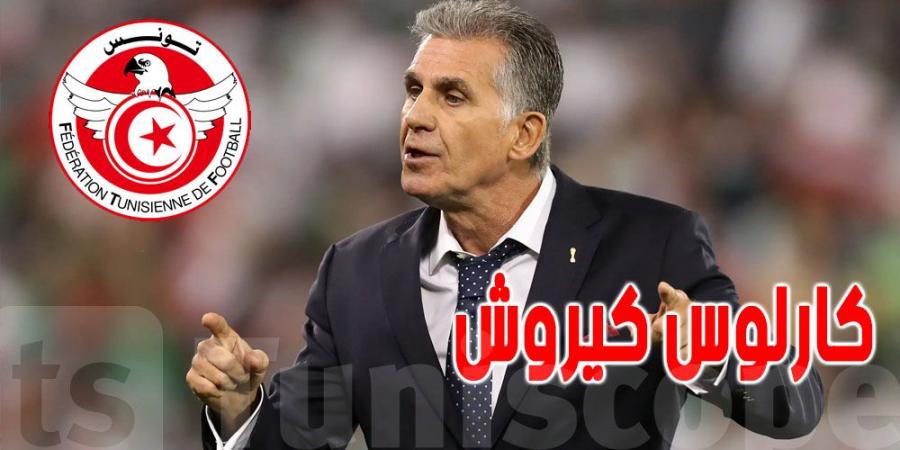 مفاوضات معه لتدريب ''نسور قرطاج''...من هو البرتغالي كارلوس كيروش؟ - جورنالك