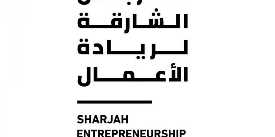 «الشارقة لريادة الأعمال» يجمع 300 متحدث من 45 دولة - جورنالك في السبت 03:08 مساءً