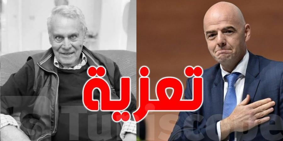 عاجل : رئيس الفيفا انفانتينو يعزي تونس في وفاة اللاعب محسن حباشة - جورنالك