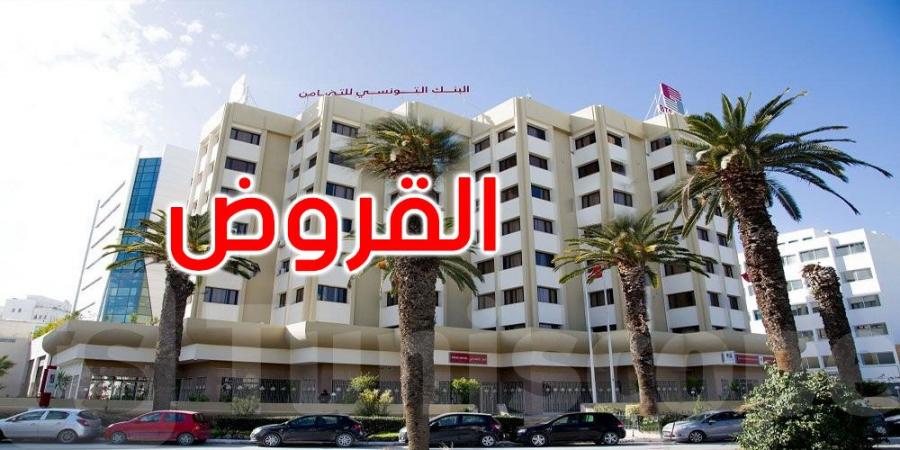 بنك التضامن: القروض المسندة أحدثت 24 ألف موطن شغل في 2024 - جورنالك