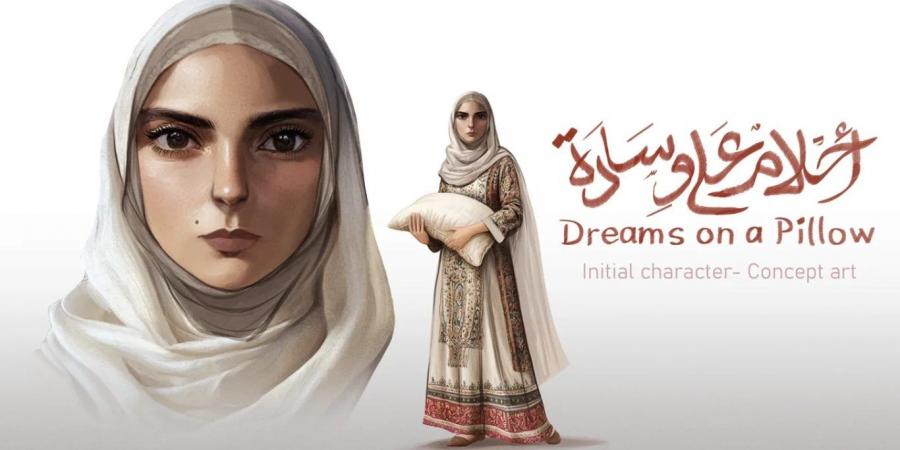 أحلام على وسادة (Dreams on a Pillow) لعبة تجسد النكبة الفلسطينية في 1948 - جورنالك