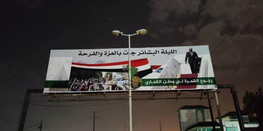 بورتسودان تتزين لاستقبال البرهان - جورنالك