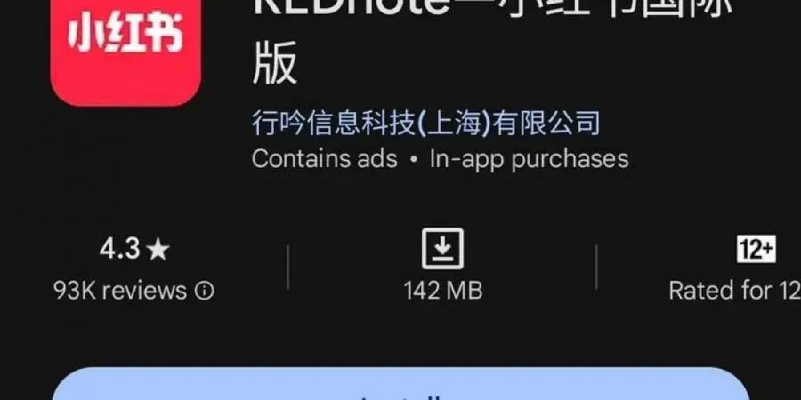 قبيل حظر "تيك توك" المحتمل.. تطبيق "RedNote" الصيني يتصدر متجر "أبل" - جورنالك