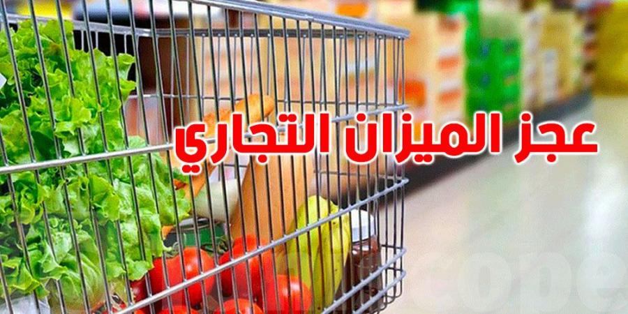 إرتفاع في عجز الميزان التجاري لتونس - جورنالك