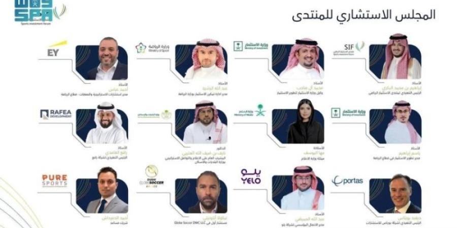 اكتمال تشكيل المجلس الاستشاري لمنتدى الاستثمار الرياضي (SIF) - جورنالك