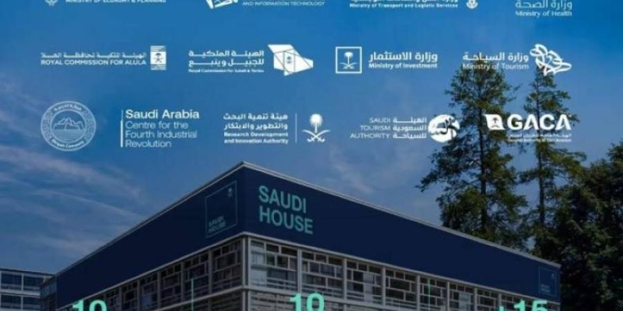 المملكة تشارك بجناح مبادرة Saudi House في دافوس 2025 - جورنالك