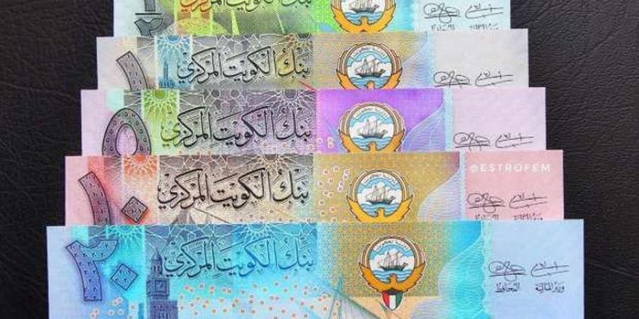 سعر الدينار الكويتي اليوم السبت 18-1-2025 مقابل الجنيه المصري في البنوك - جورنالك