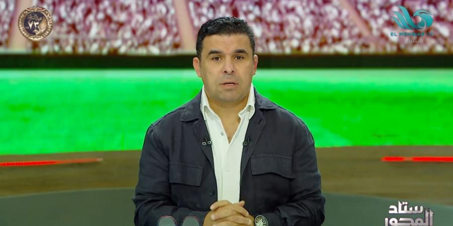 خالد الغندور: زياد كمال ينقطع عن تدريبات الزمالك.. وعبد الواحد السيد يهدد اللاعب بتطبيق اللائحة - جورنالك