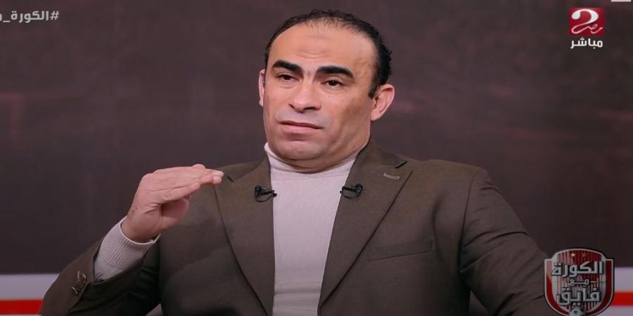 سيد عبد الحفيظ: مستوى إمام عاشور مع الأهلي أفضل من الزمالك.. واللاعب يحتاج إلى الدعم - جورنالك