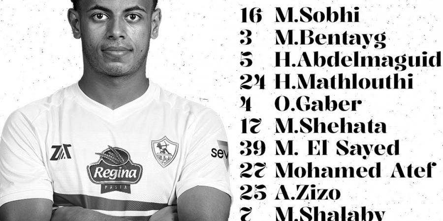 التعادل السلبي يسيطر على منتصف الشوط الأول بين الزمالك وإنيمبا  - جورنالك