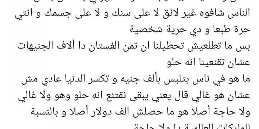 بعد إطلالتها المثيرة للجدل.. سارة نخلة تهاجم نادية الجندي: احترمي جمهورك وسنك - جورنالك