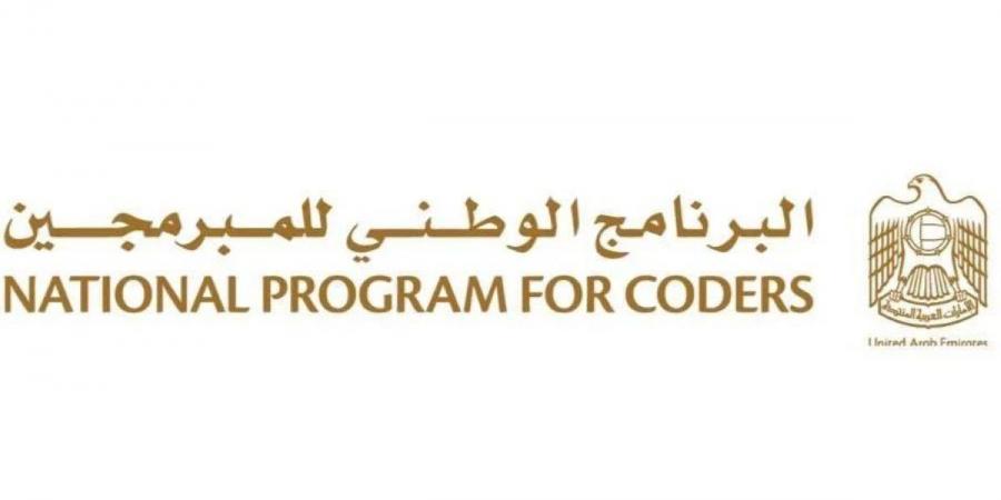 "الوطني للمبرمجين" و"سامسونغ" يمكّنان 4 آلاف طالب بحلول الذكاء الاصطناعي - جورنالك في الأربعاء 02:03 مساءً