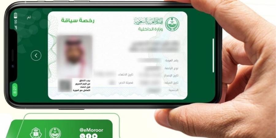 عبر "أبشر".. 8 خطوات لطباعة رخصة سير المركبة وتوصيلها - جورنالك