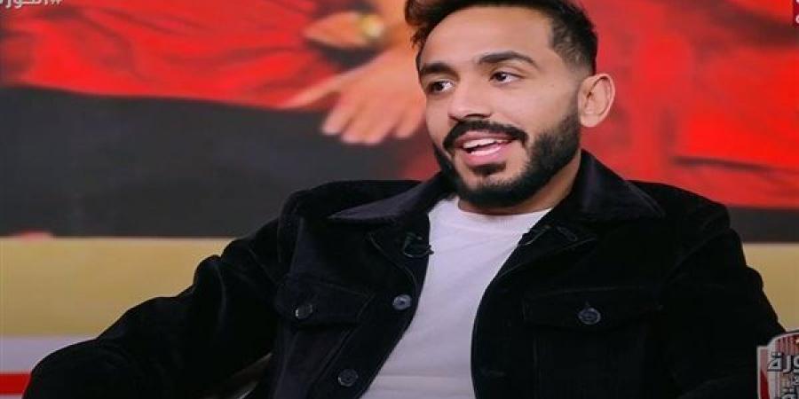 محمود كهربا: لن ألعب في مصر إلا للنادي الأهلي.. وهدفي العودة من جديد لمنتخب مصر - جورنالك